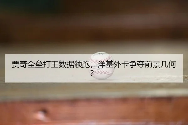 jia-qi-quan-lei-da-wang-shu-ju-ling-pao-yang-ji-wai-ka-zheng-duo-qian-jing-ji-he-3-171.jpg